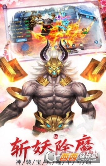 洪荒九州录BT变态版 洪荒九州录BT变态版
