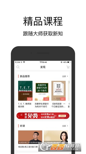 师兄 师兄
