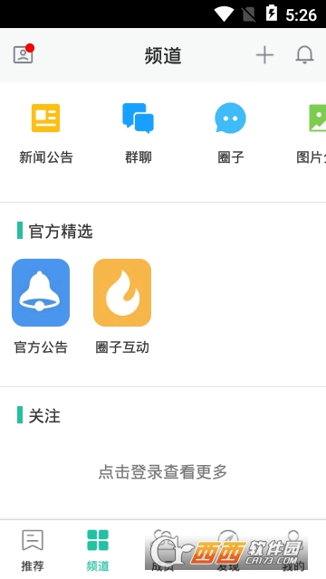 曲阳生活圈app 曲阳生活圈app