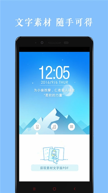 作文素材天天读2019 作文素材天天读2019