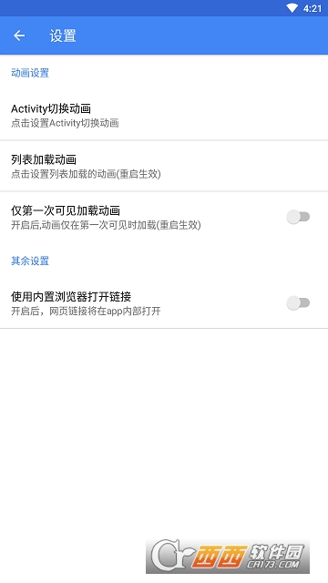 简阅 简阅