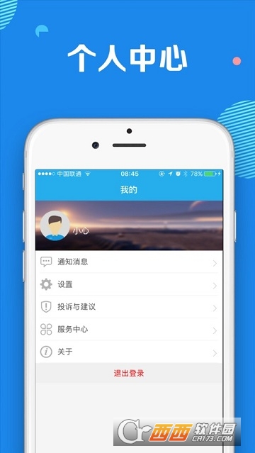 古堰雪亮 古堰雪亮