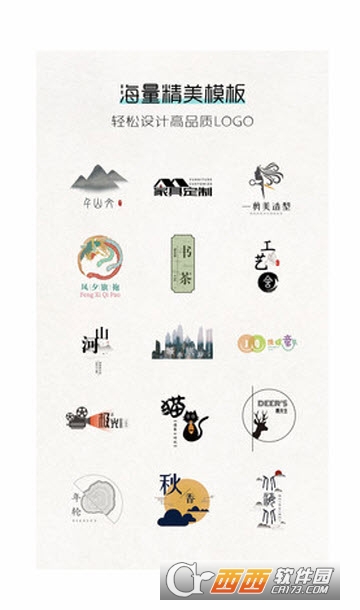 Logo君 Logo君