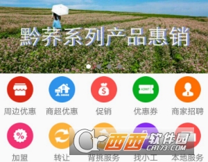寻惠同诚购