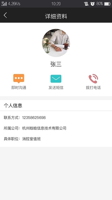 消防维保 消防维保
