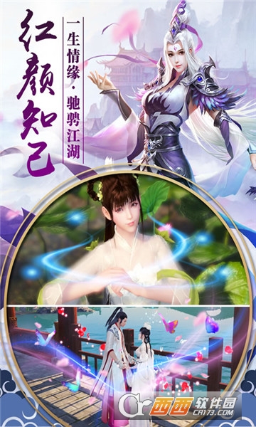 九天苍龙BT变态版 九天苍龙BT变态版