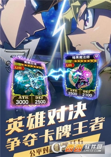 战士之路游戏王BT变态版 战士之路游戏王BT变态版
