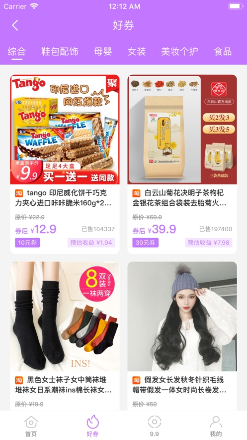 ʡǮС����app