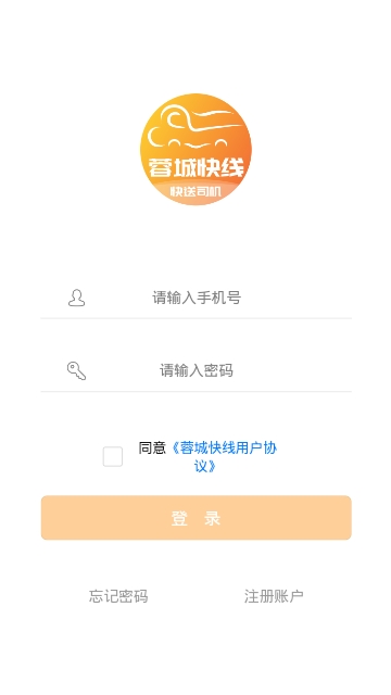 �سǿ��Ϳ���˾��app