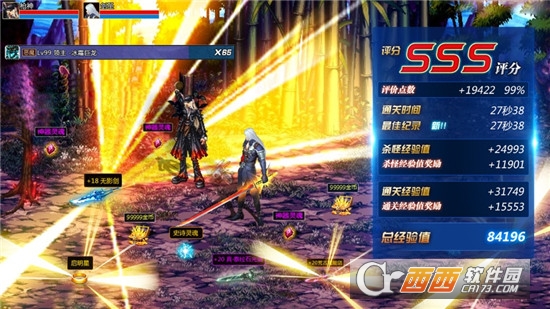 阿拉德崩坏BT变态版 阿拉德崩坏BT变态版