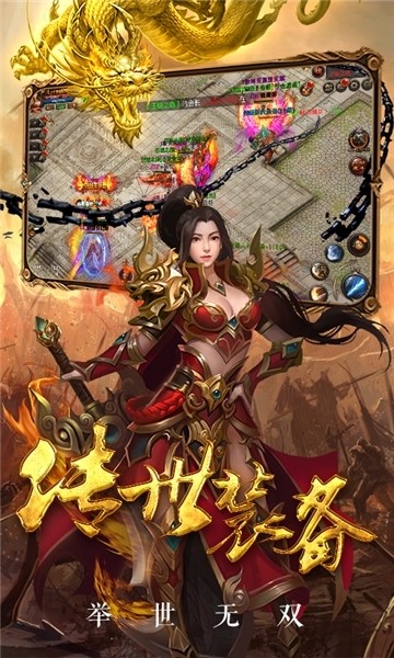 傲视霸主满v版 傲视霸主满v版