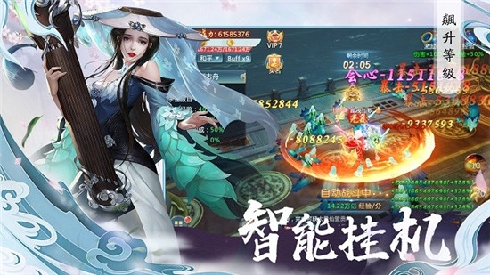 九霄幻梦腾讯版 九霄幻梦腾讯版