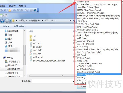 Nova Text 大文件日志编辑功能