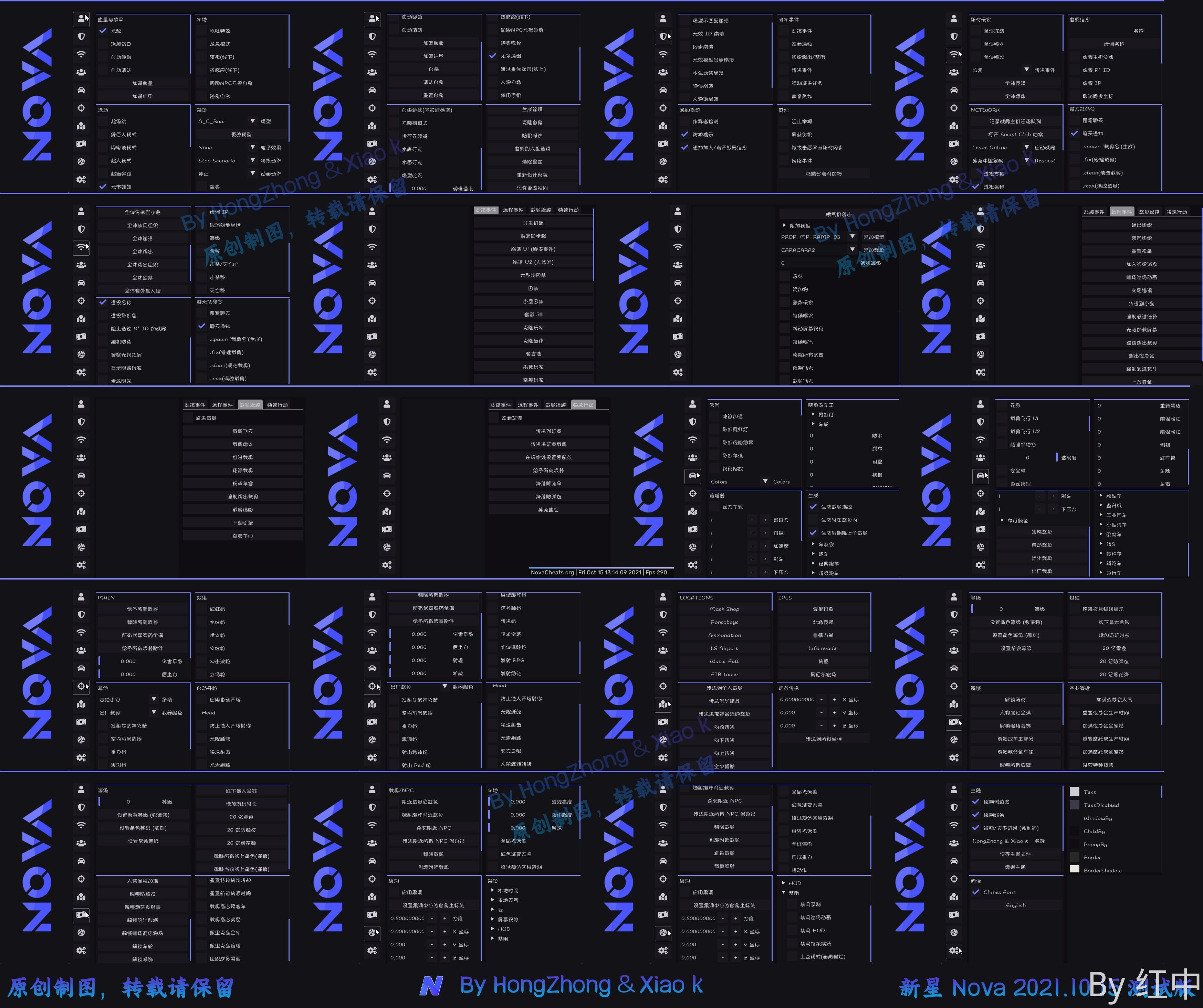 Nova Text 用户上手体验