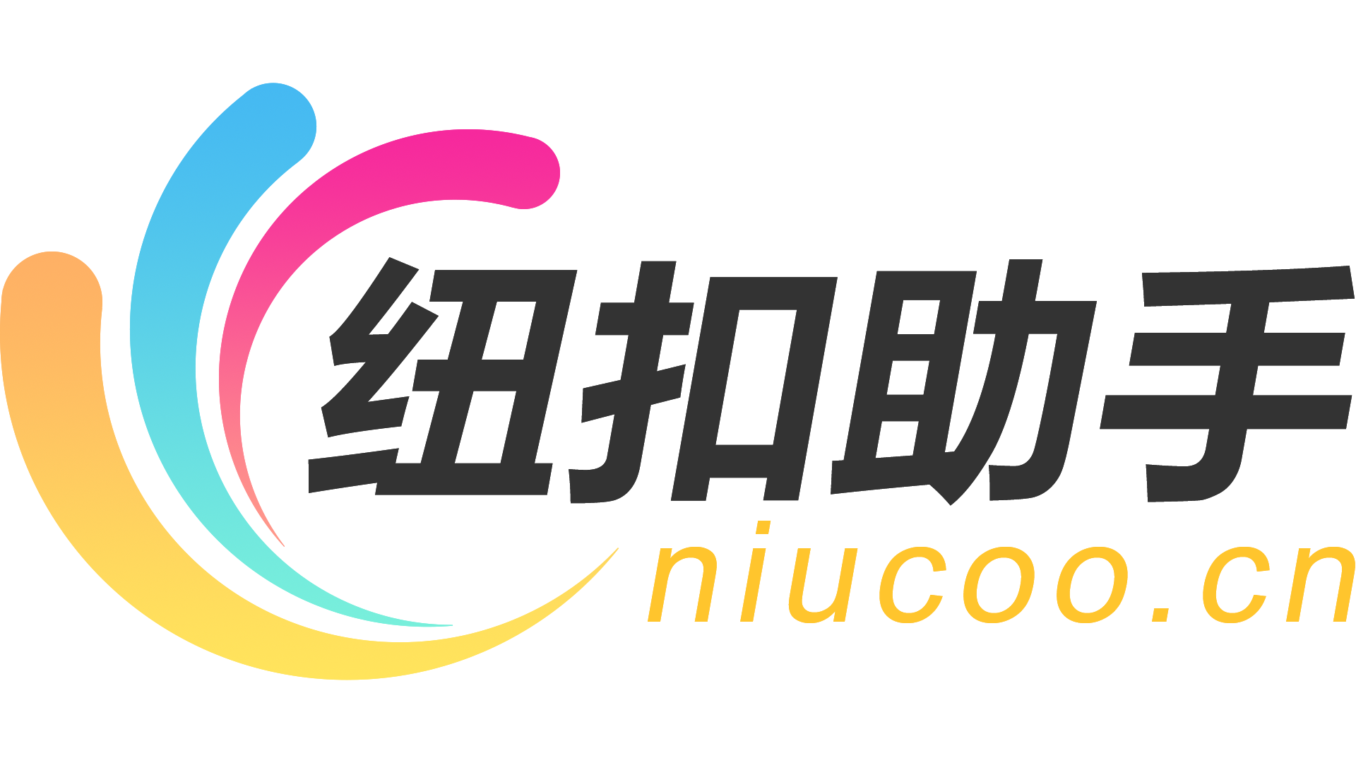 meimodu全解限版2026下载安装教程
