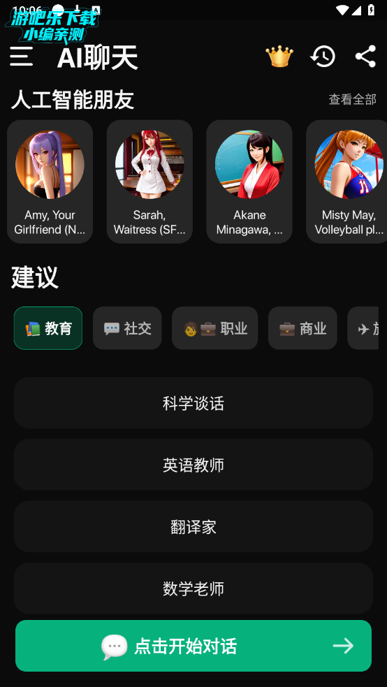 meimodu全解限版安全检测