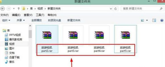 RAR分卷压缩手机电脑操作