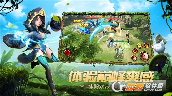 天堂法则BT变态版 天堂法则BT变态版