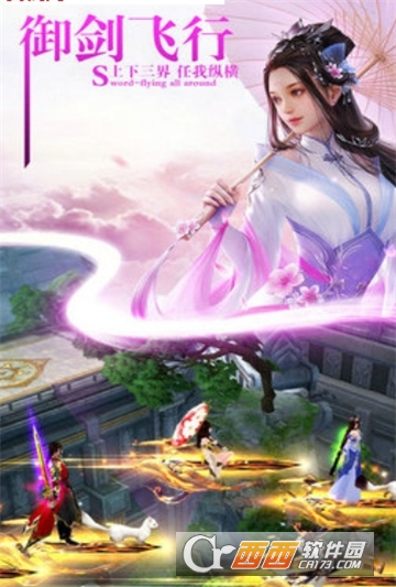 逐梦仙缘BT变态版 逐梦仙缘BT变态版
