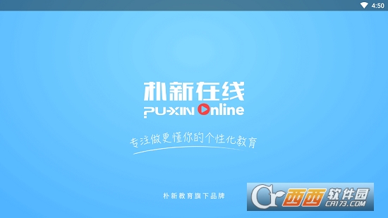 朴新在线HD 朴新在线HD