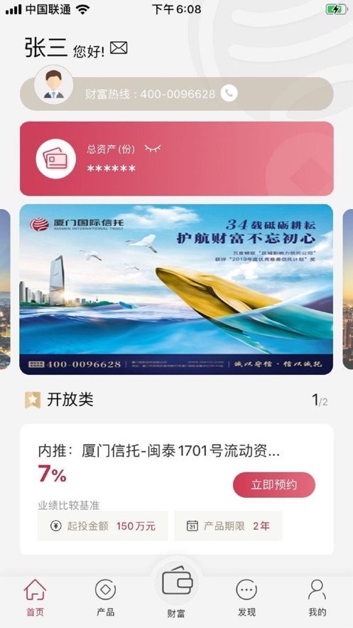 ���ŲƸ�app
