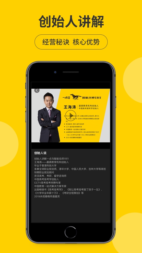 赢鼎一点马app 赢鼎一点马app