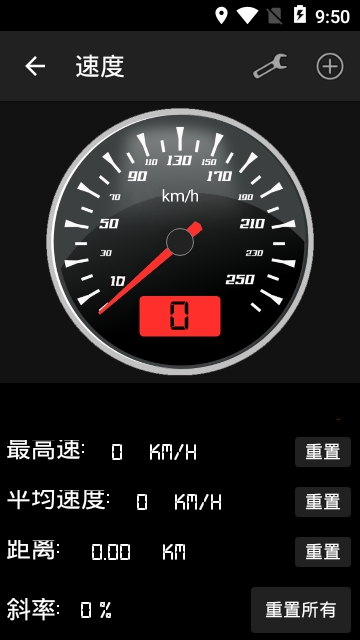 智能工具app免费版 智能工具app免费版
