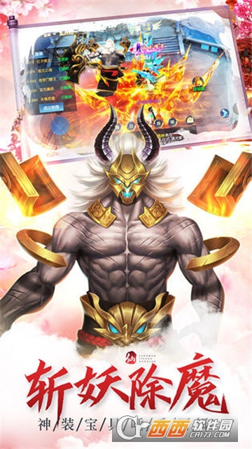 万千侠客BT变态版 万千侠客BT变态版