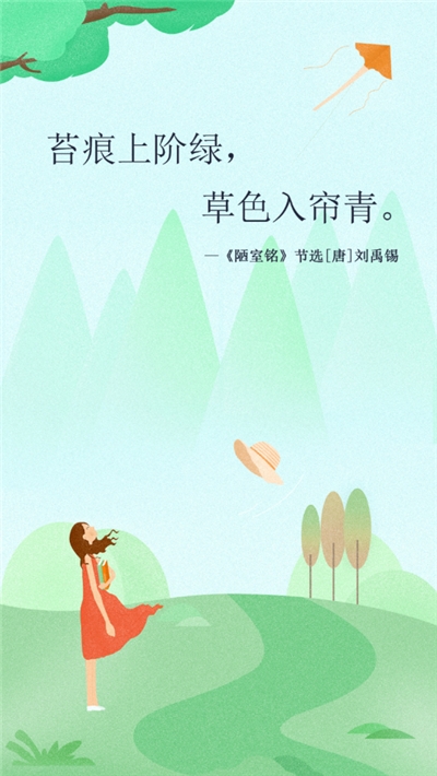 狮说移动讲师端app 狮说移动讲师端app