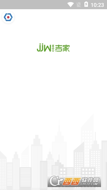 吉家线上测试app 吉家线上测试app