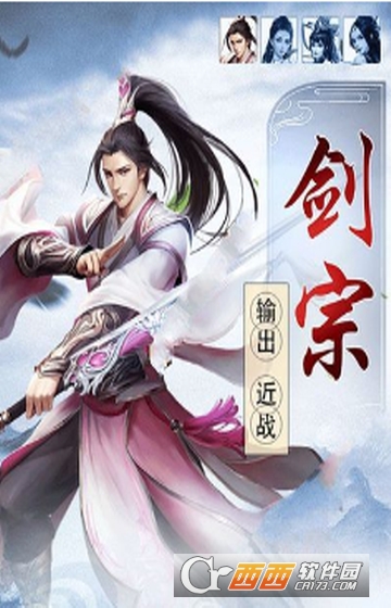 剑来之蛮荒天下变态版