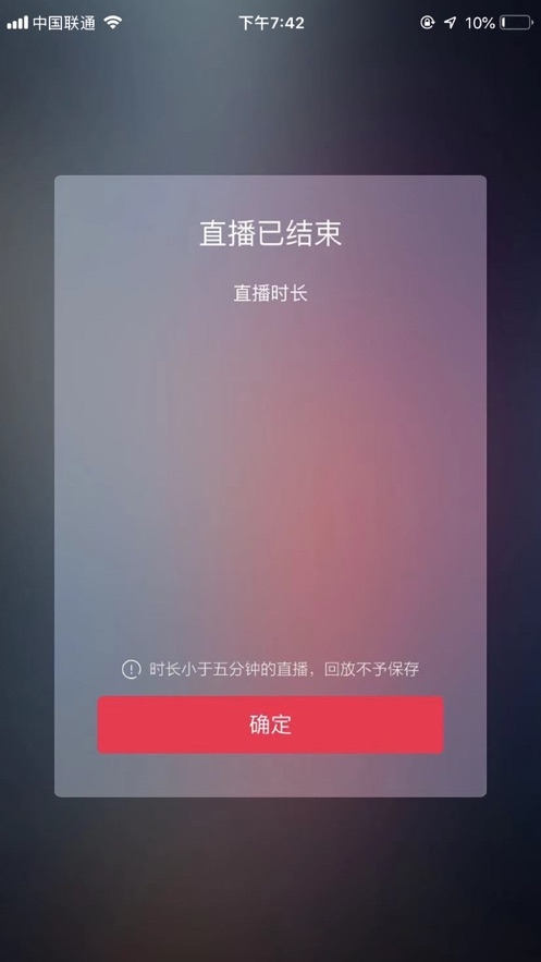 小闲直播助手 小闲直播助手