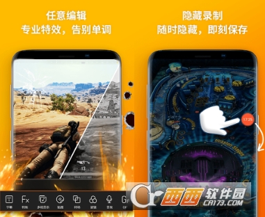 乐秀录屏大师历史版"/