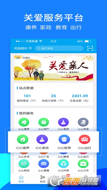绥宁993861 绥宁993861
