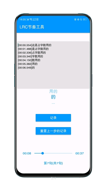 文字放映 文字放映