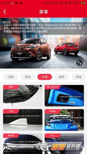 FTMS销售宝典 FTMS销售宝典