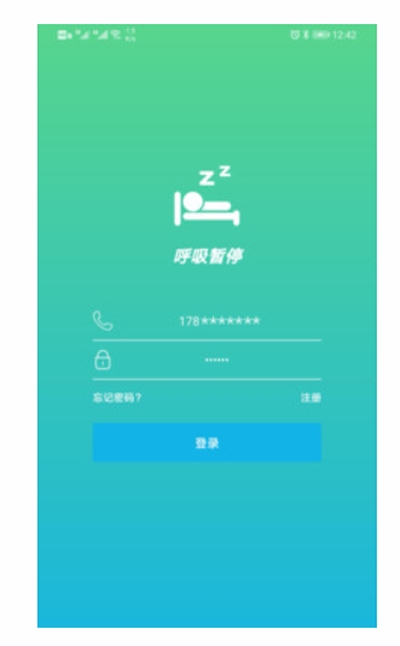 呼吸暂停app 呼吸暂停app