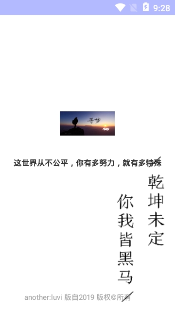 寻梦数学app 寻梦数学app