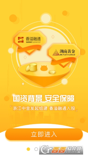 金有金黄金app 金有金黄金app