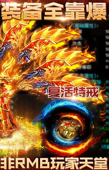 小小屠龙星耀版