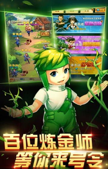 钢之心觉醒公益服