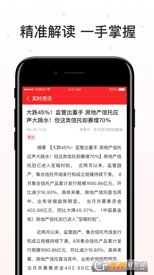 �ƴ���ţ��app