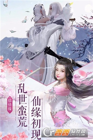 仙灵卷轴BT变态版 仙灵卷轴BT变态版