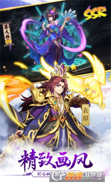 超凡三国之无双神将BT变态版 超凡三国之无双神将BT变态版
