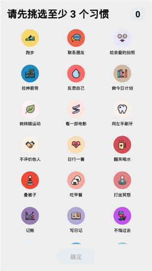 小日常免登陆vip破解版