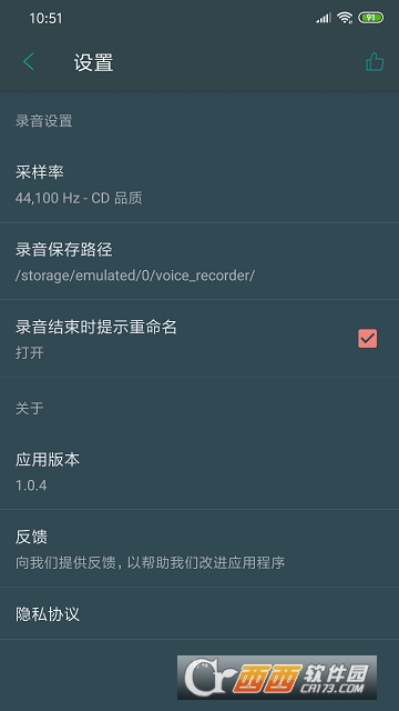 录音机录音笔 录音机录音笔