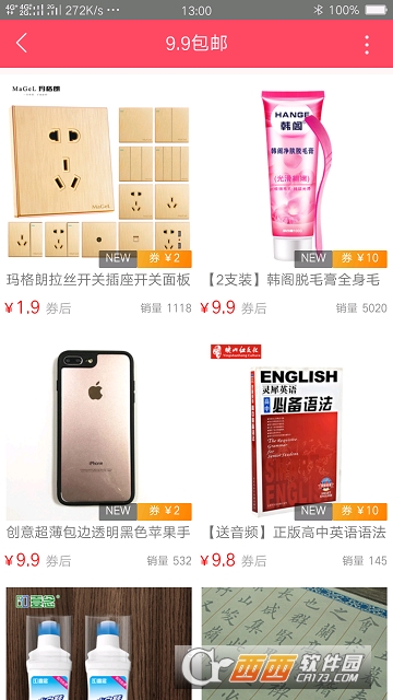 赶云街 赶云街