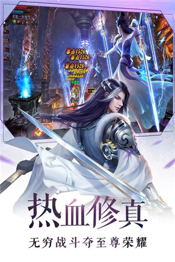 跨越千年BT变态版 跨越千年BT变态版