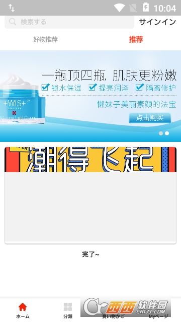 GloGlo官方版 GloGlo官方版