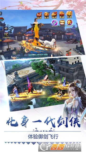 龙麟凰城BT变态版 龙麟凰城BT变态版
